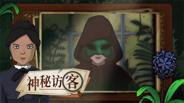 奇异园艺手机版游戏安装v1.0.1截图1
