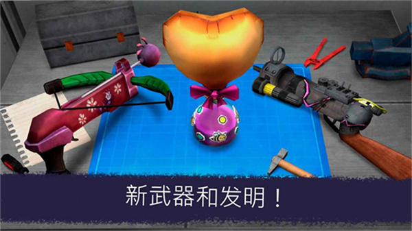 恐怖冰淇淋7联机版v1.0截图5