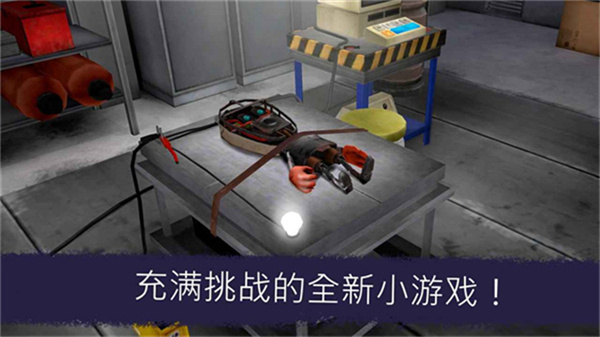 恐怖冰淇淋7联机版v1.0截图4