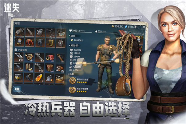 迷失蔚蓝最新版游戏v1.251.0截图3