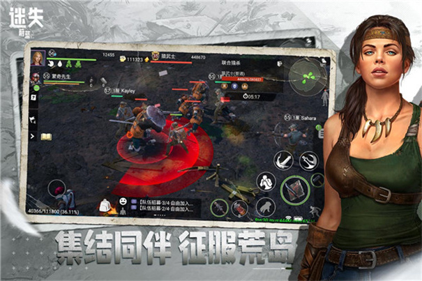 迷失蔚蓝最新版游戏v1.251.0截图4