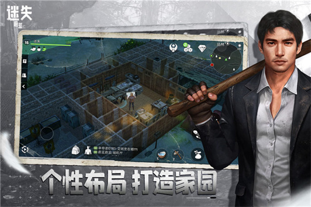 迷失蔚蓝最新版游戏v1.251.0截图5