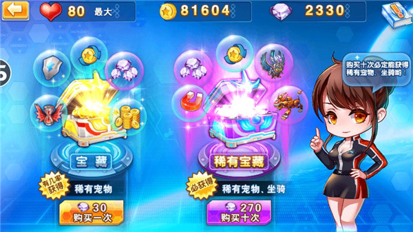 酷跑奥特曼2最新版v1.6.0截图1