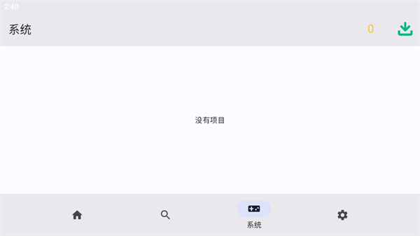 蛋蛋模拟器免登录版