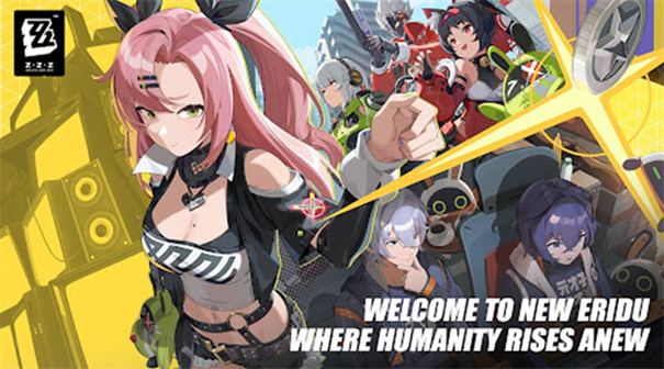 绝区零国际服官方正版免费v2.2.0截图1