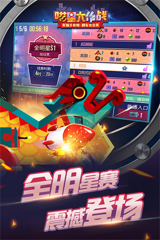 喵星大作战国际服手游免费v3.19截图1