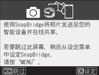 尼康影速传