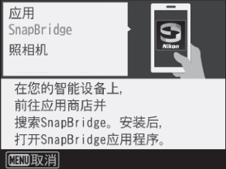 尼康影速传