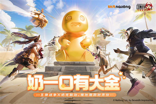 王牌战争文明重启国际服手机游戏v19.5截图3