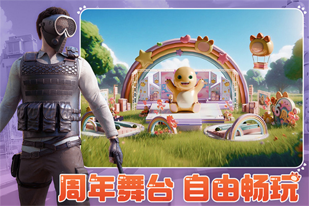 王牌战争文明重启国际服手机游戏v19.5截图4