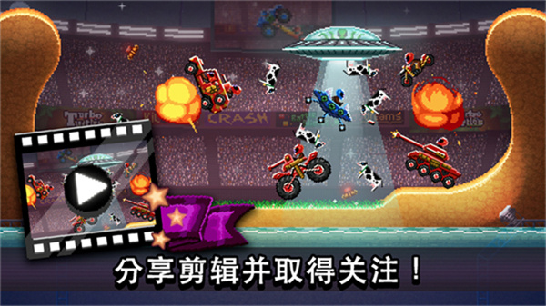 撞头赛车国际服中文版v5.1.5截图4