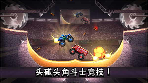 撞头赛车国际服中文版v5.1.5截图5