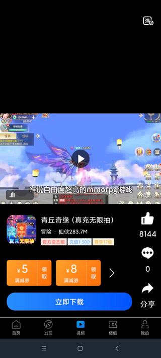 277游戏