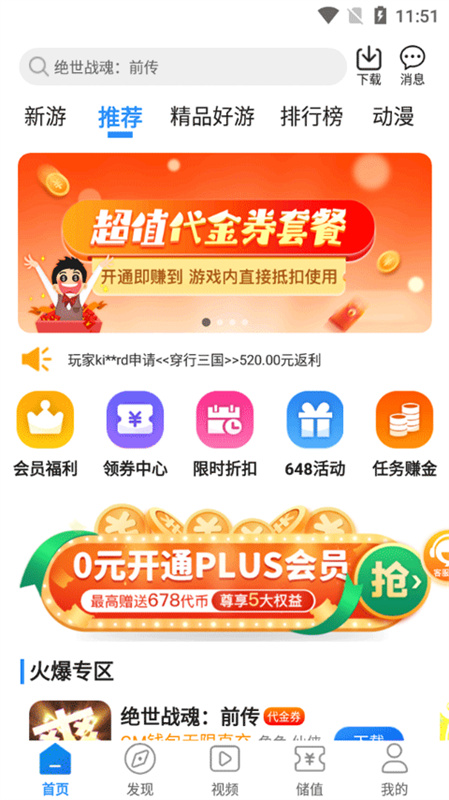 277游戏