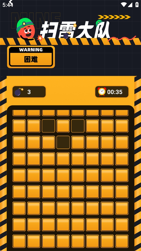 樱花迷你秀