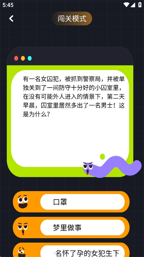 樱花迷你秀