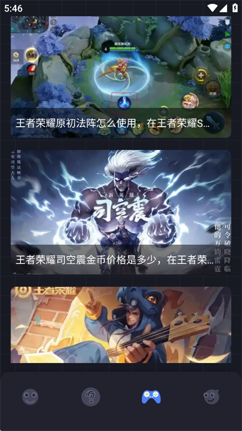 樱花迷你秀