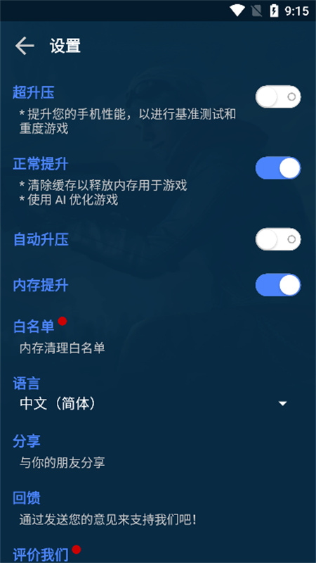 樱花迷你秀