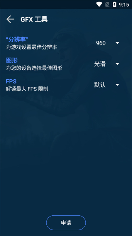 樱花迷你秀