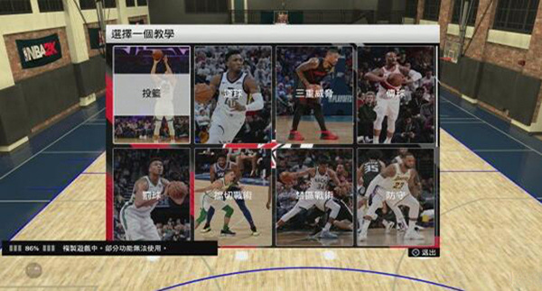 nba2k20直装版安卓中文版v100.0.4截图1