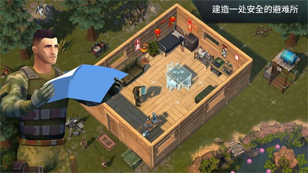 地球末日生存中文版最新版v1.39.0截图3