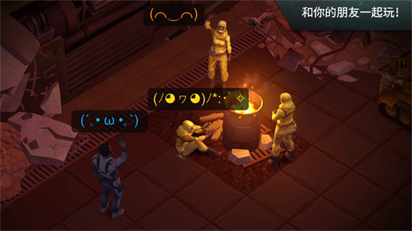 地球末日生存中文版最新版v1.39.0截图4