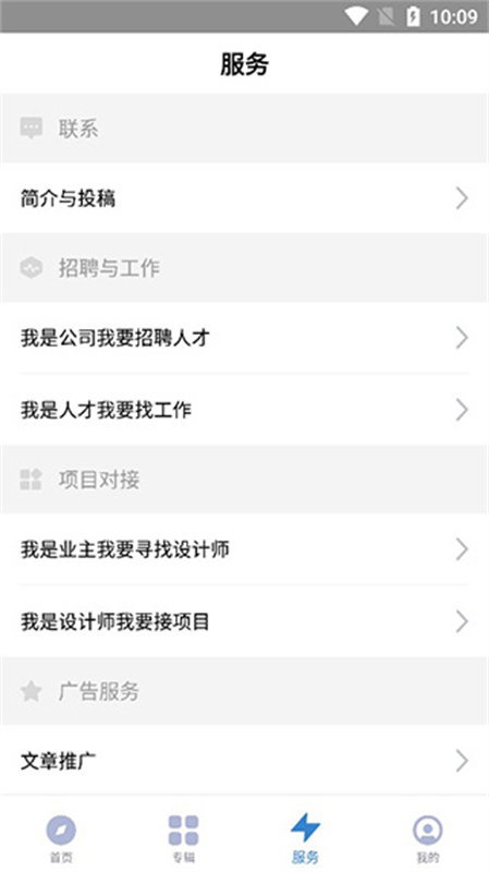 谷德设计网