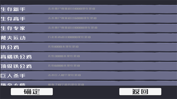 戴夫大战僵尸m木糖m