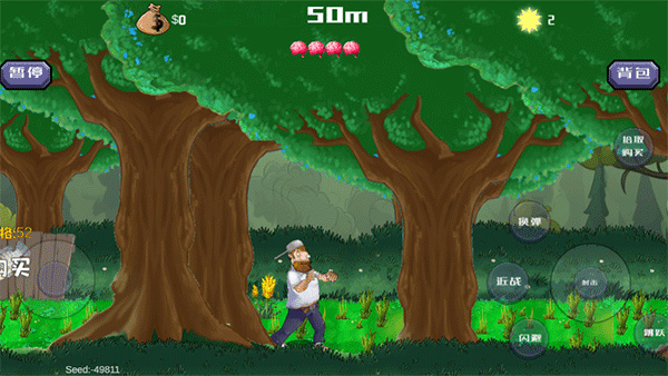 戴夫大战僵尸m木糖m