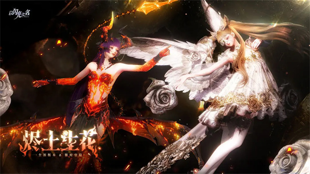 以闪亮之名国际服(中文版)官网正版v2.3.1截图1