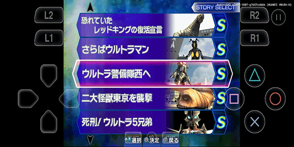 奥特曼格斗进化3高清汉化版