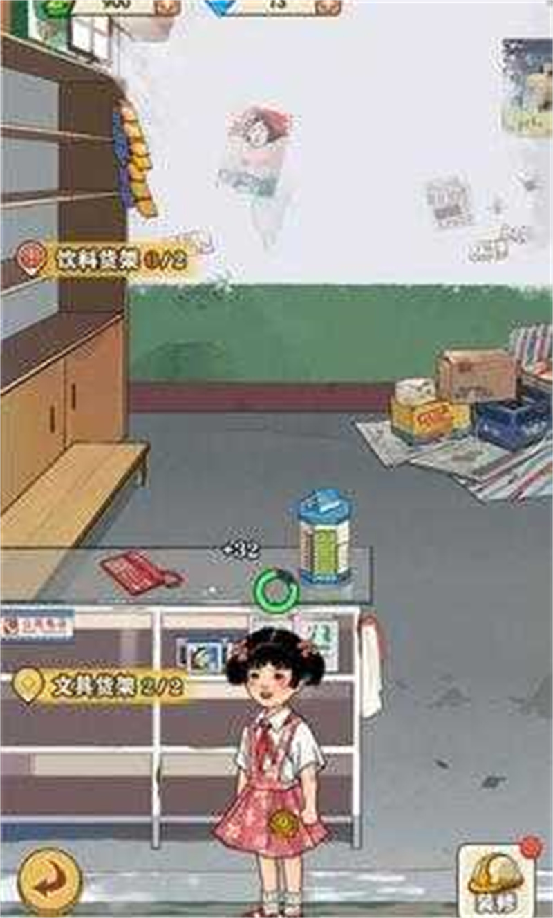 李国富的小日子安卓版v1.4.10截图2