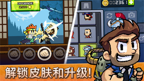 英雄丹最新安卓版v1.3.23截图5