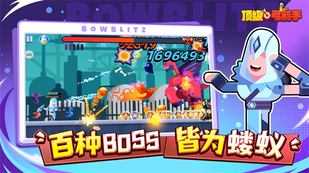 顶级弓箭手手游最新版本v1.22.2截图4
