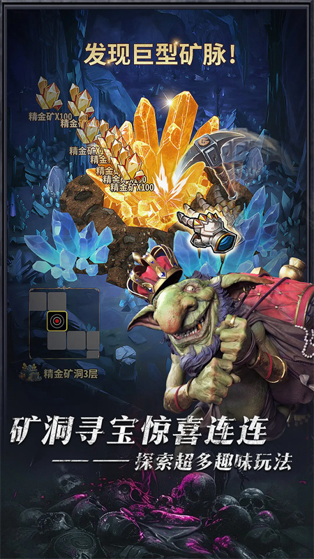 暗黑主宰游戏测试服安装v1.0.4截图5