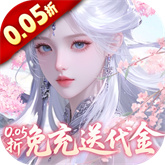 古剑奇闻录