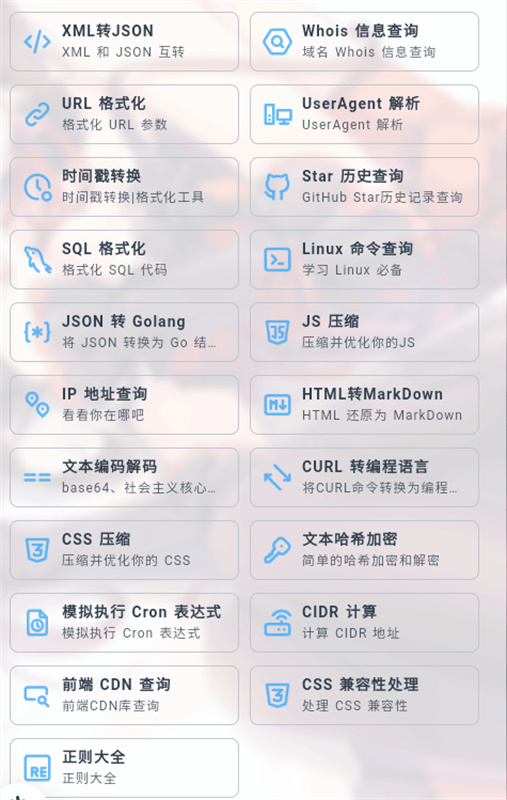 mikutools