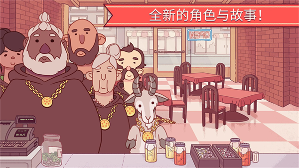 可口的披萨美味的披萨最新版v5.34.3截图3