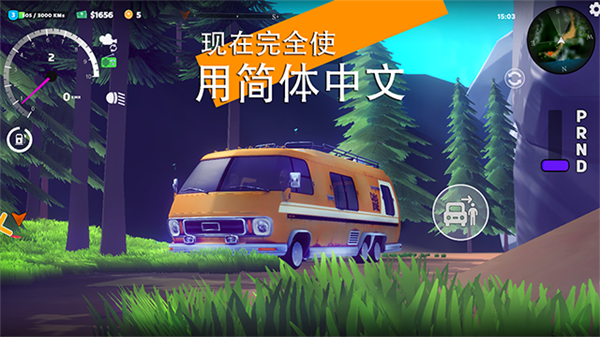 房车生活模拟器(Vanlife Simulator)正版免费v0.4.3截图4