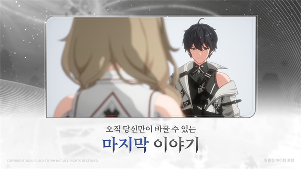 记忆法则白色幻影国际服手游免费v1.5.0截图2