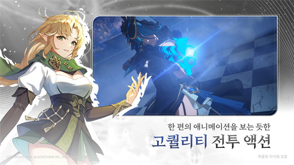 记忆法则白色幻影国际服手游免费v1.5.0截图3