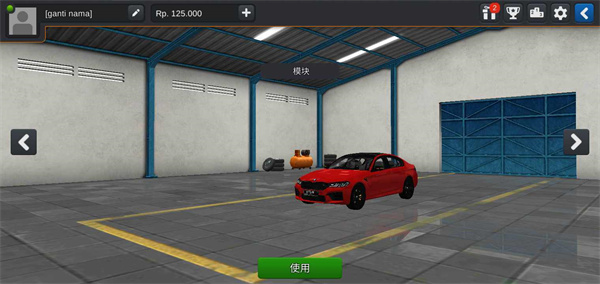 印尼巴士模拟器最新中文版v4.4截图2