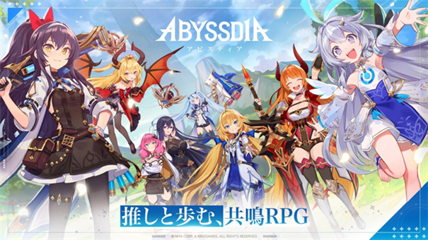 深渊女神手机游戏最新版免费v1.0.2截图1