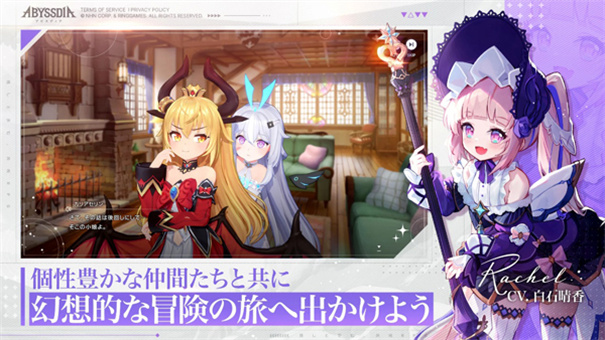 深渊女神手机游戏最新版免费v1.0.2截图2