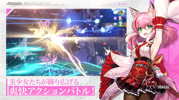 深渊女神手机游戏最新版免费v1.0.2截图3