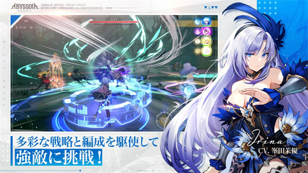 深渊女神手机游戏最新版免费v1.0.2截图4