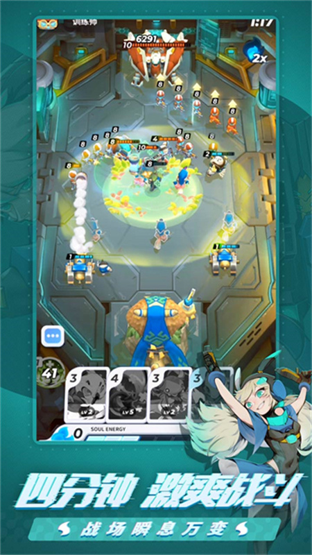 伊甸之战最新版v1.0.28截图1