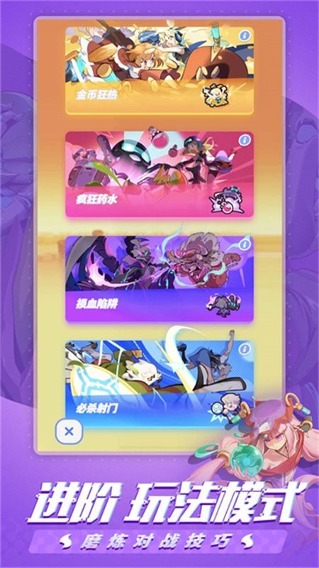 伊甸之战最新版v1.0.28截图2