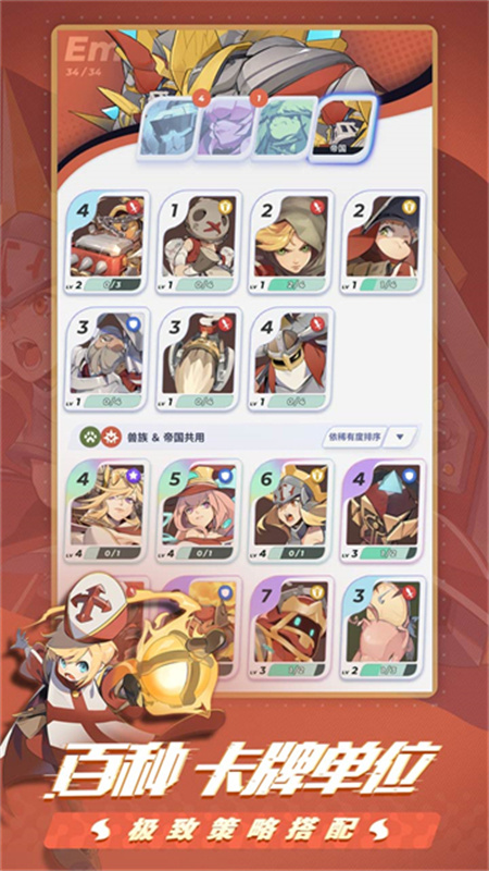 伊甸之战最新版v1.0.28截图4