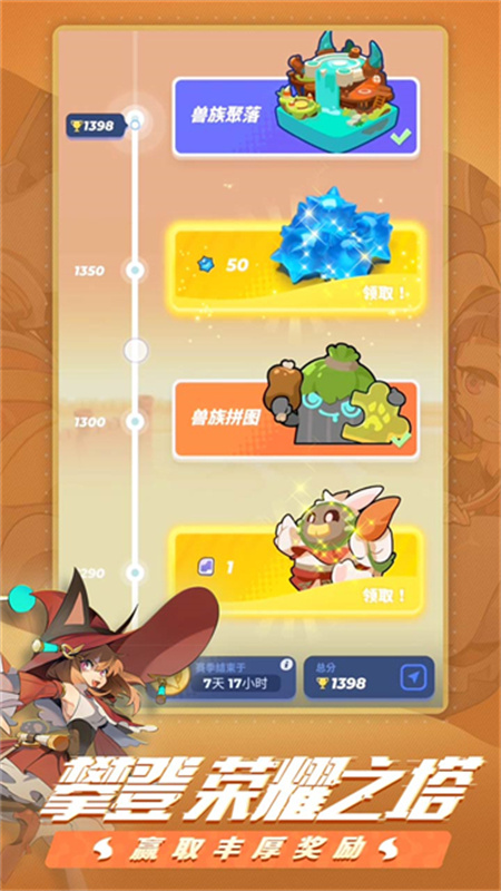 伊甸之战最新版v1.0.28截图5